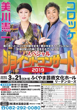ブンカッキーネットひろしま ひろしま文化・芸術情報ネット